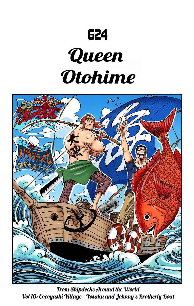 One Piece Chapter 624 - Page 1