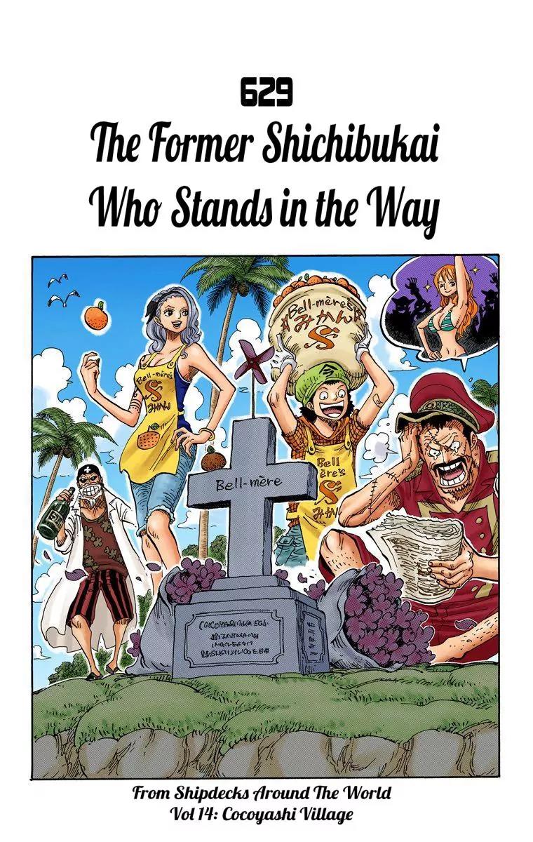 One Piece Chapter 629 - Page 1