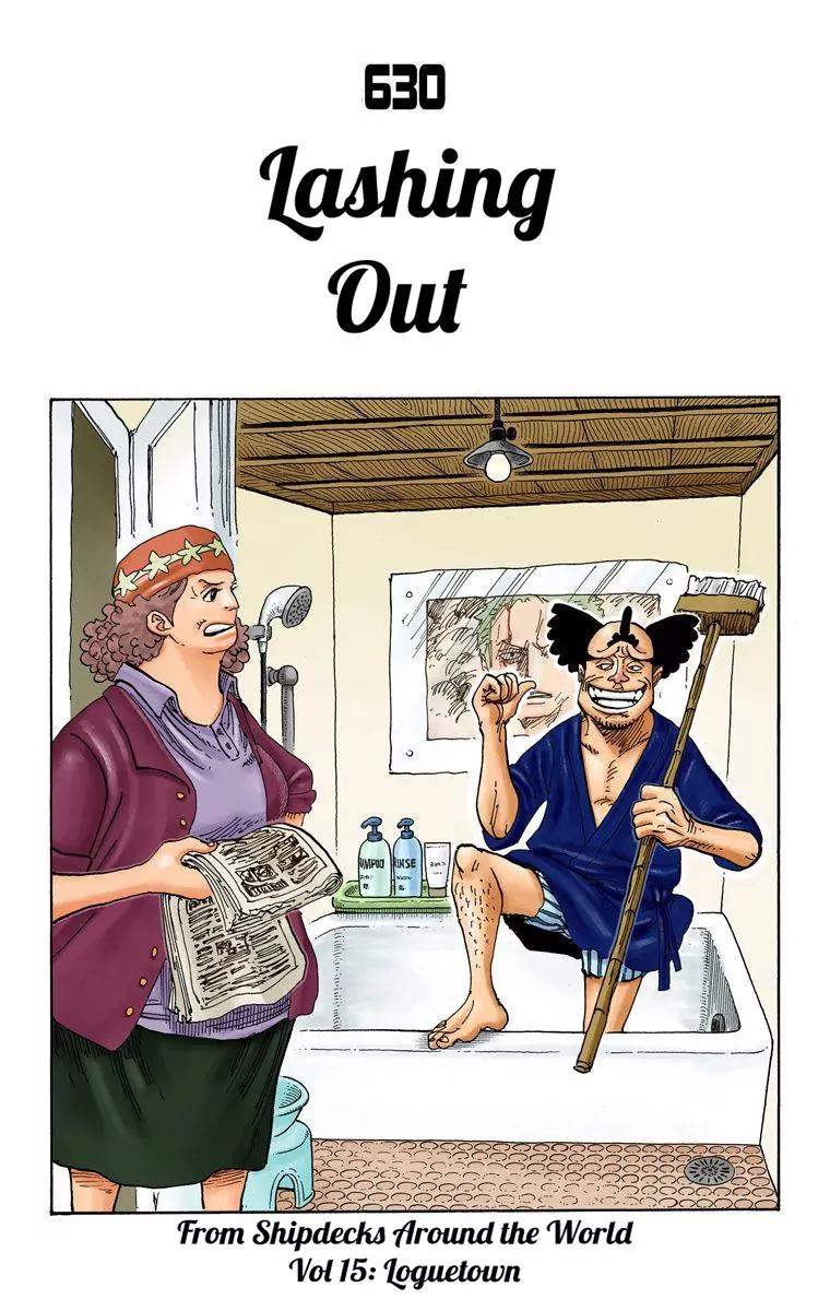 One Piece Chapter 630 - Page 1