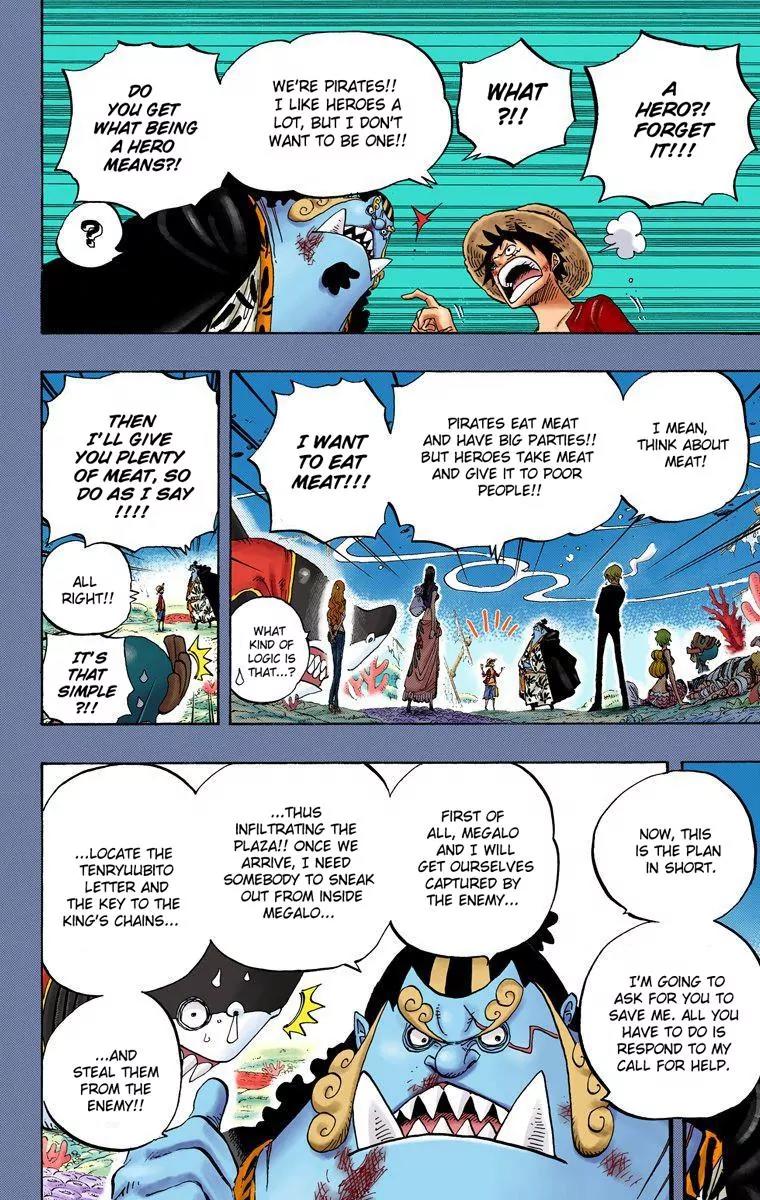 One Piece Chapter 634 - Page 3