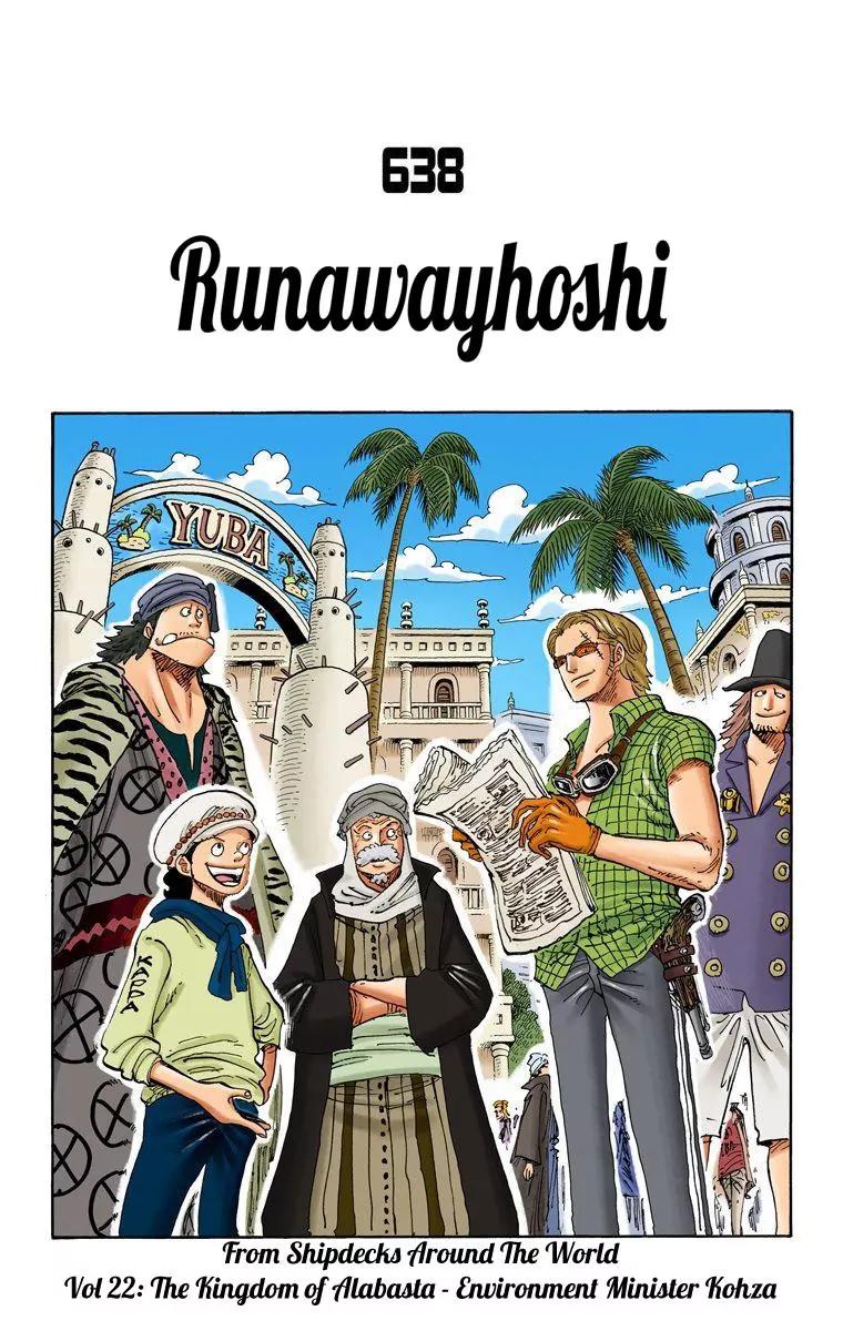 One Piece Chapter 638 - Page 1