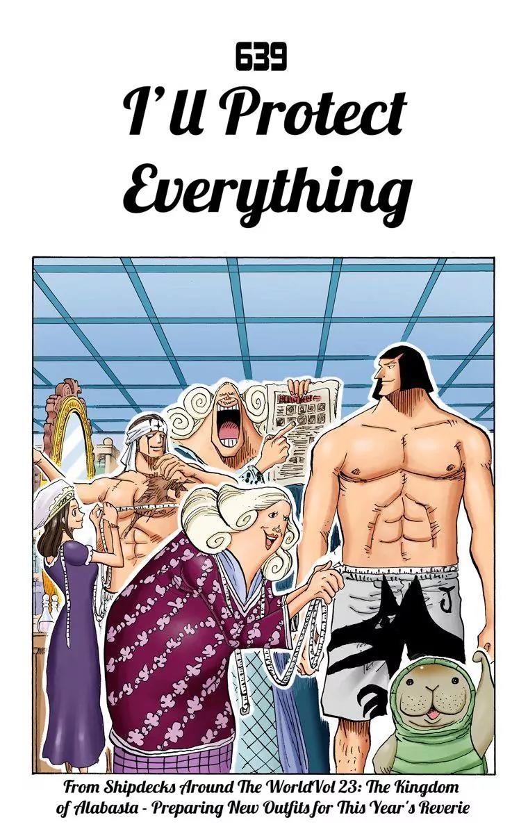 One Piece Chapter 639 - Page 1