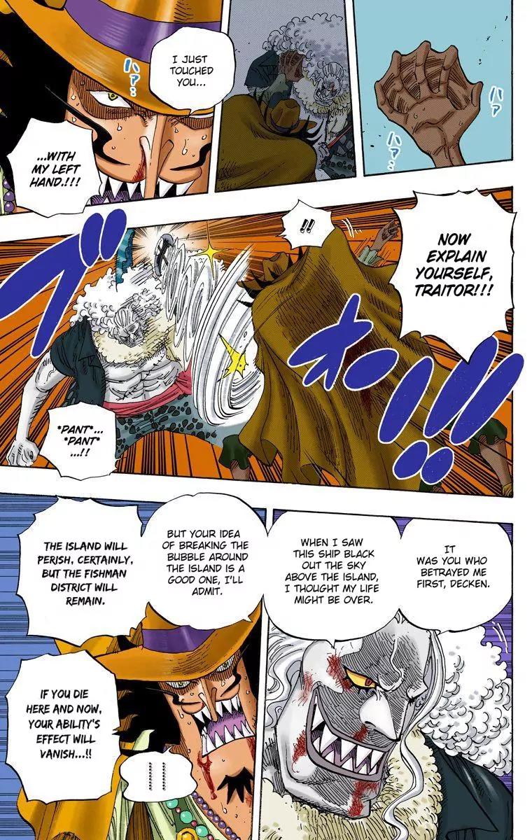 One Piece Chapter 639 - Page 3