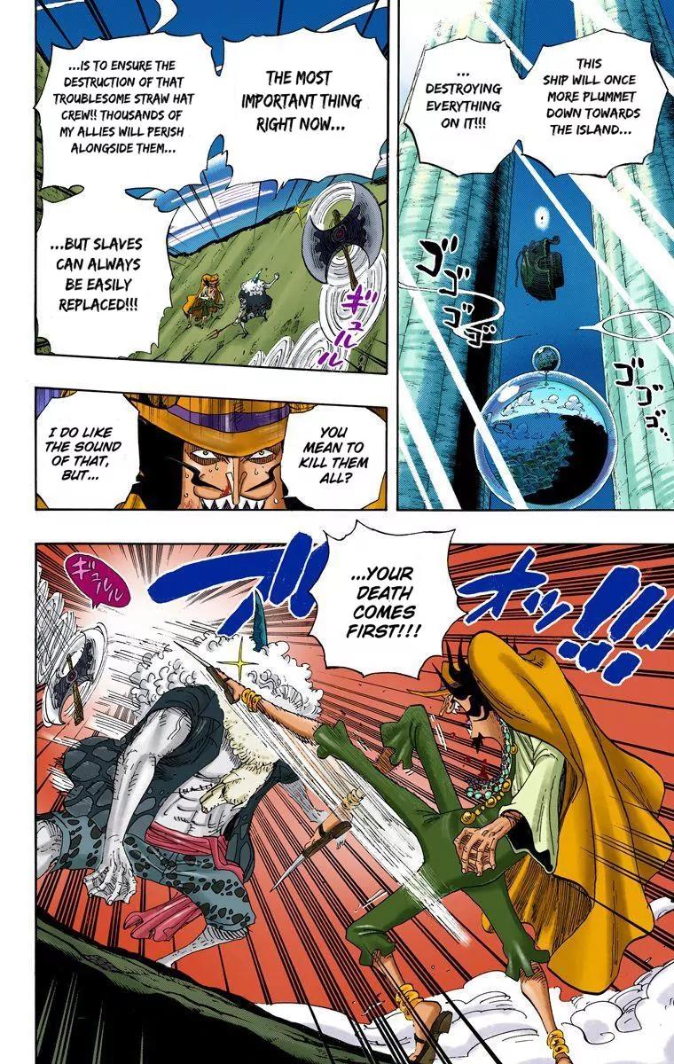 One Piece Chapter 639 - Page 4