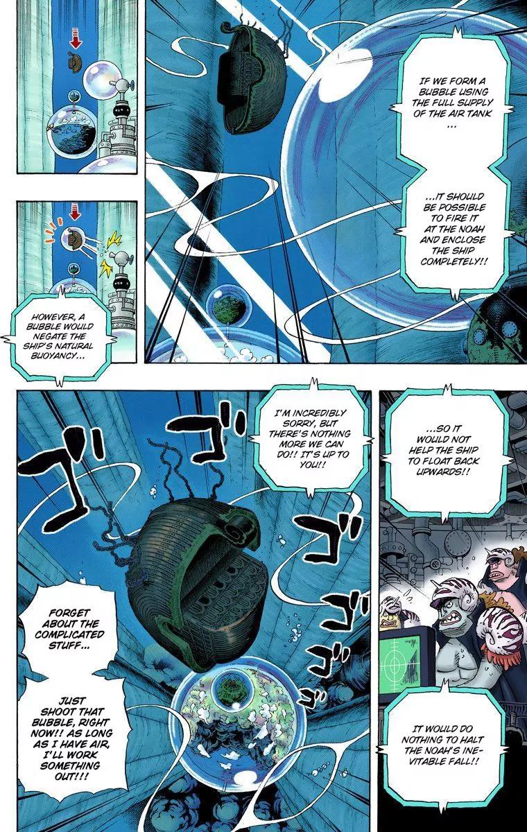 One Piece Chapter 641 - Page 16