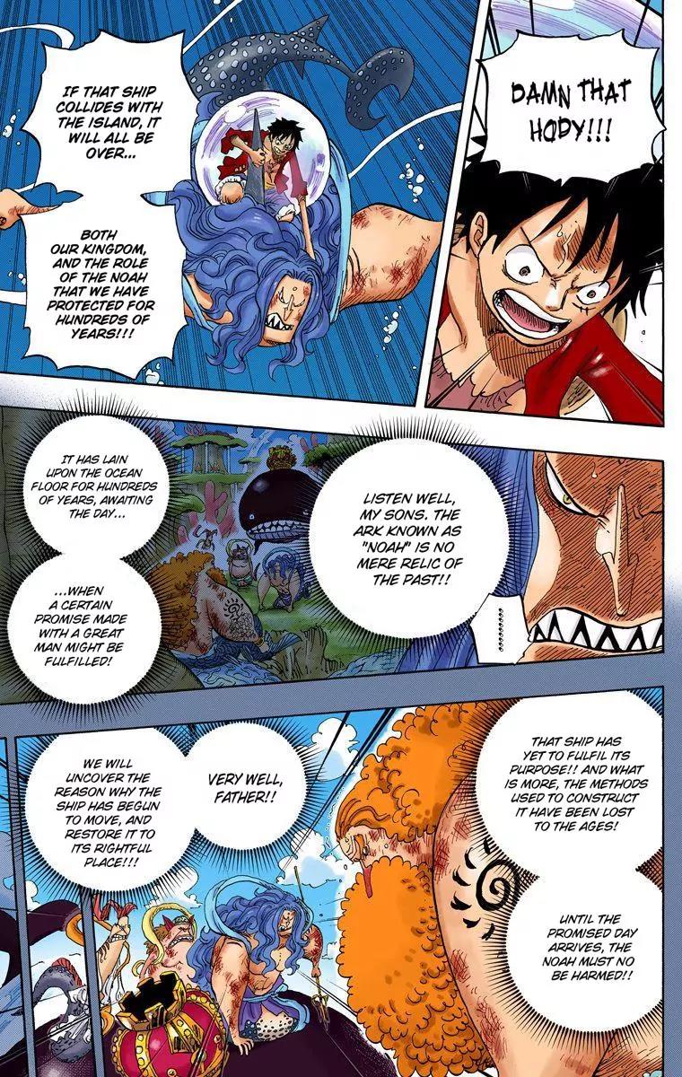 One Piece Chapter 641 - Page 3