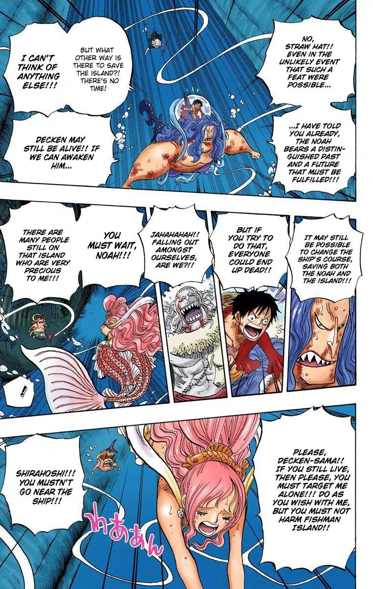 One Piece Chapter 641 - Page 5