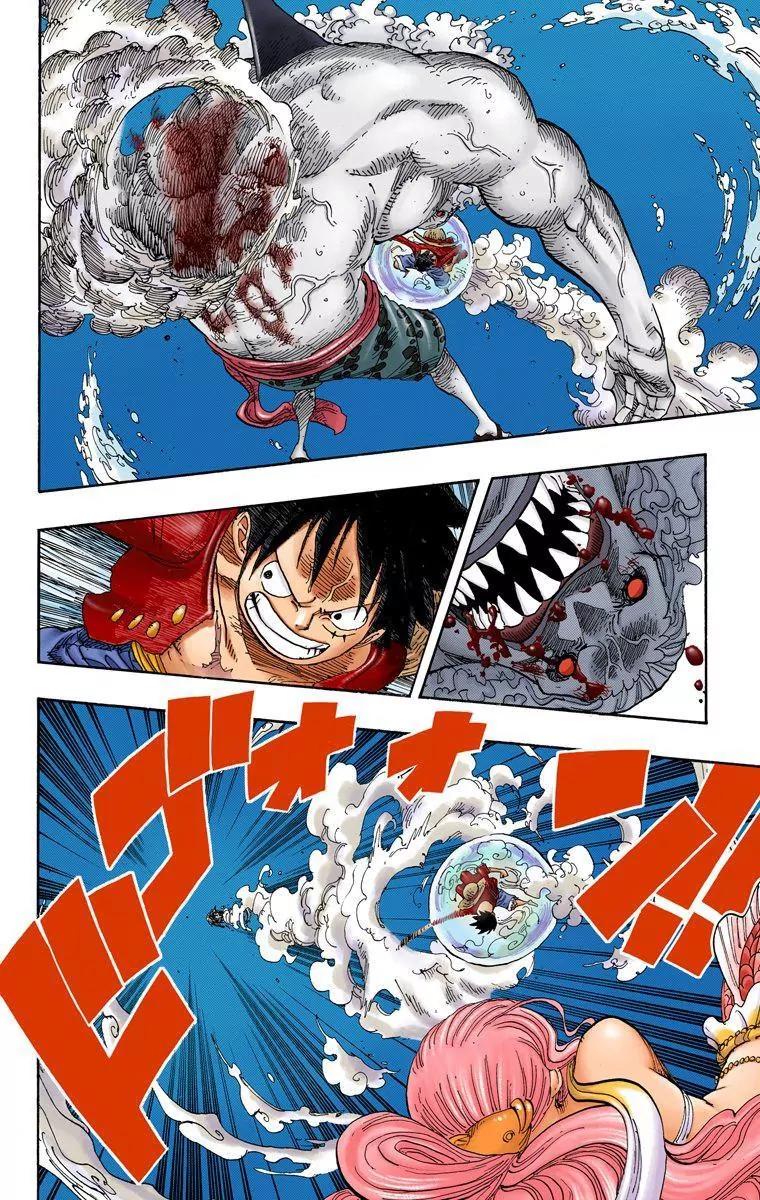 One Piece Chapter 645 - Page 2