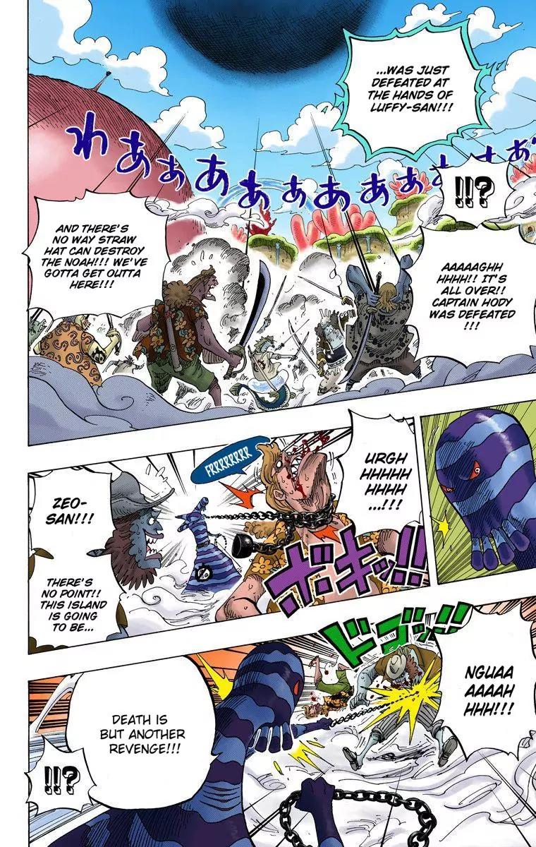 One Piece Chapter 645 - Page 12