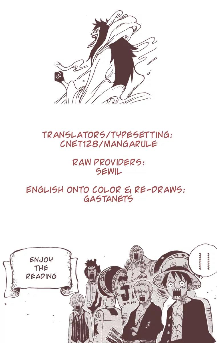 One Piece Chapter 647 - Page 1
