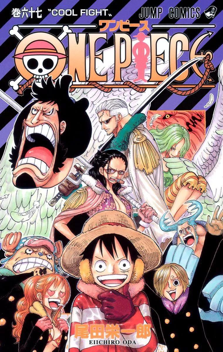 One Piece Chapter 657 - Page 1