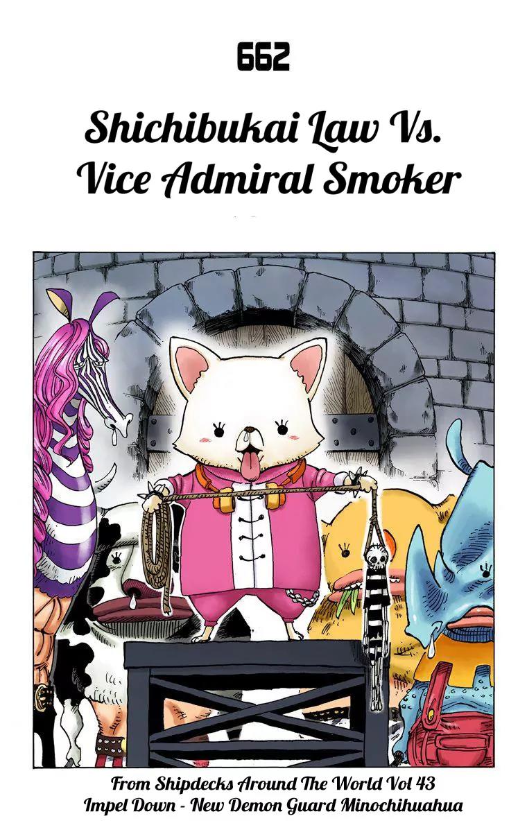 One Piece Chapter 662 - Page 1