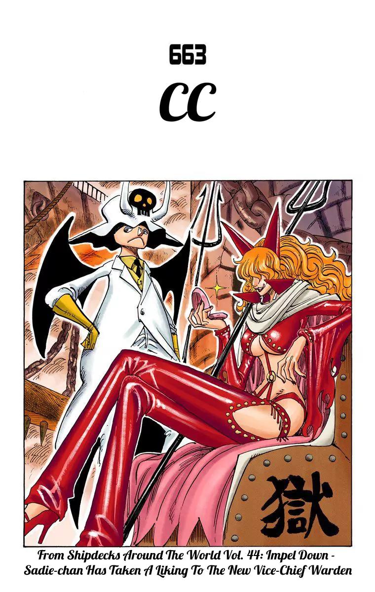 One Piece Chapter 663 - Page 1