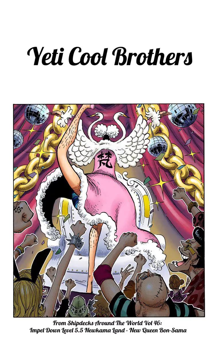 One Piece Chapter 666 - Page 1