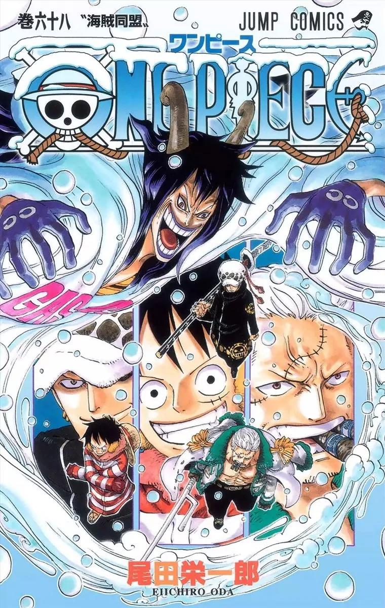 One Piece Chapter 668 - Page 1