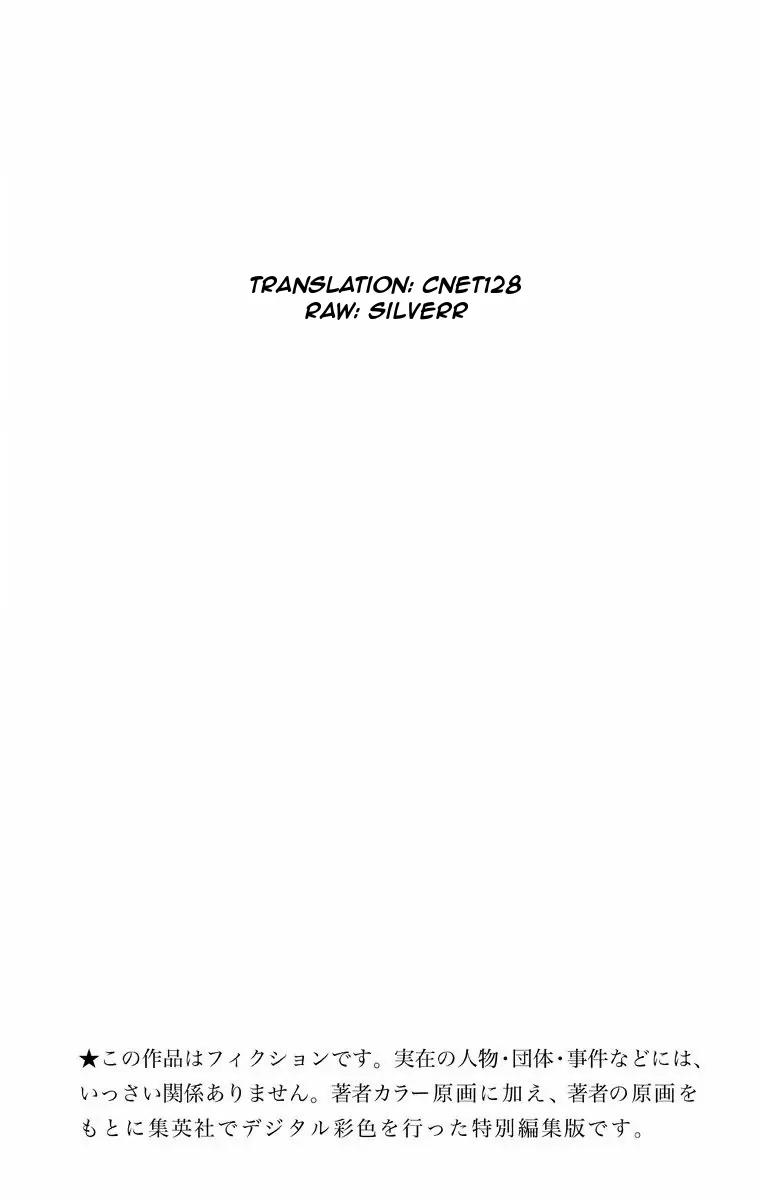 One Piece Chapter 668 - Page 2