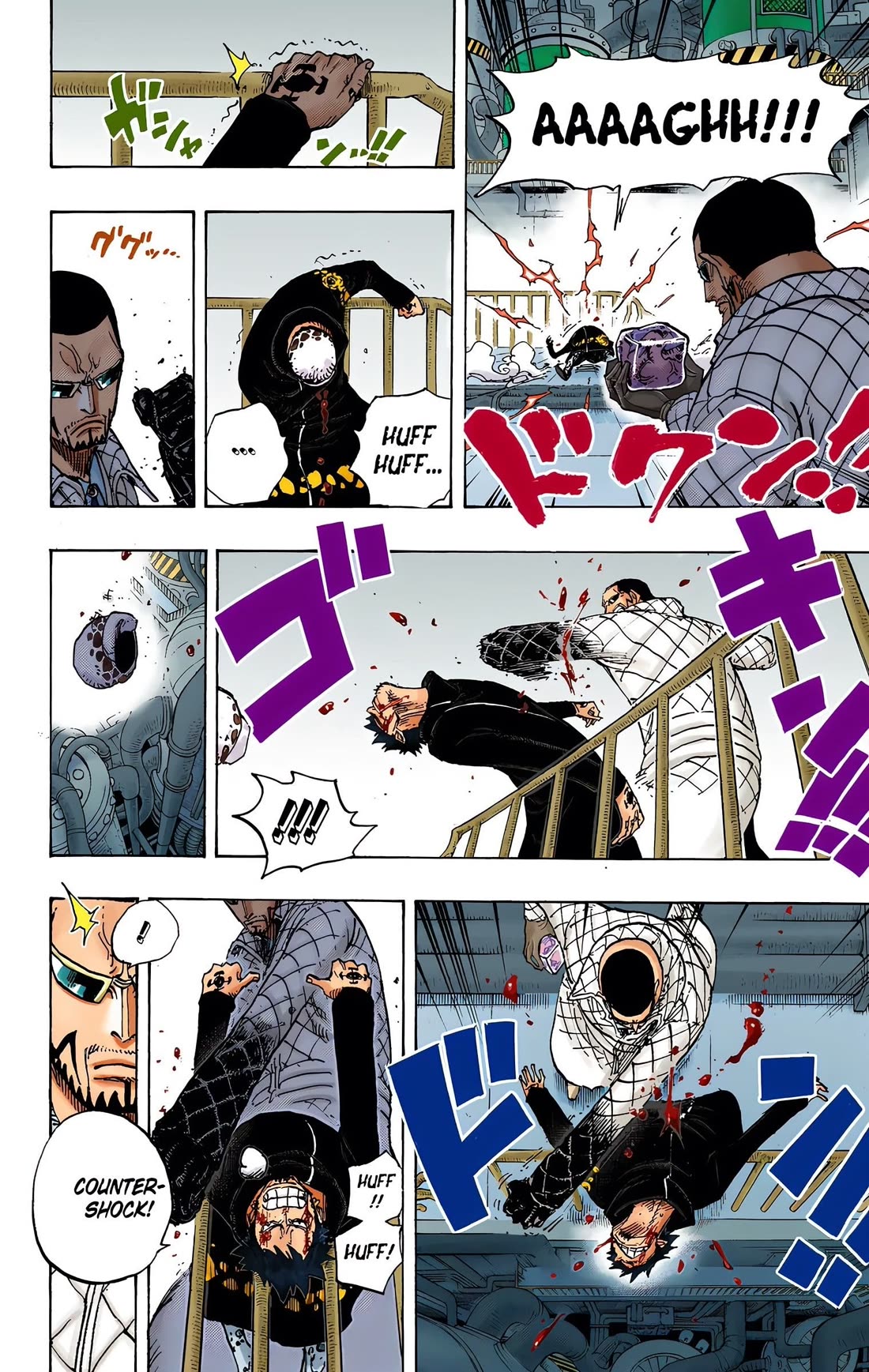 One Piece Chapter 683 - Page 16