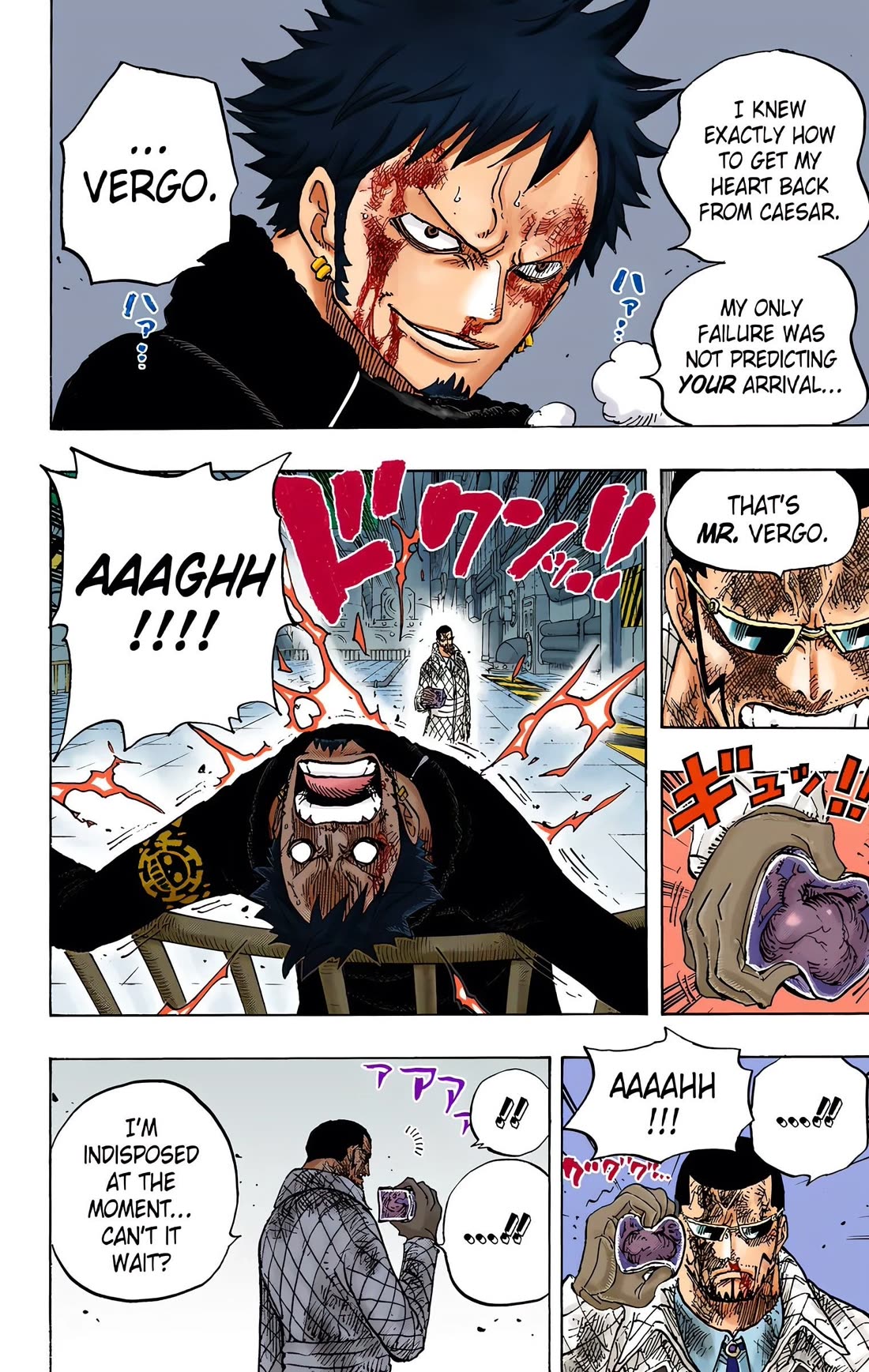One Piece Chapter 683 - Page 18