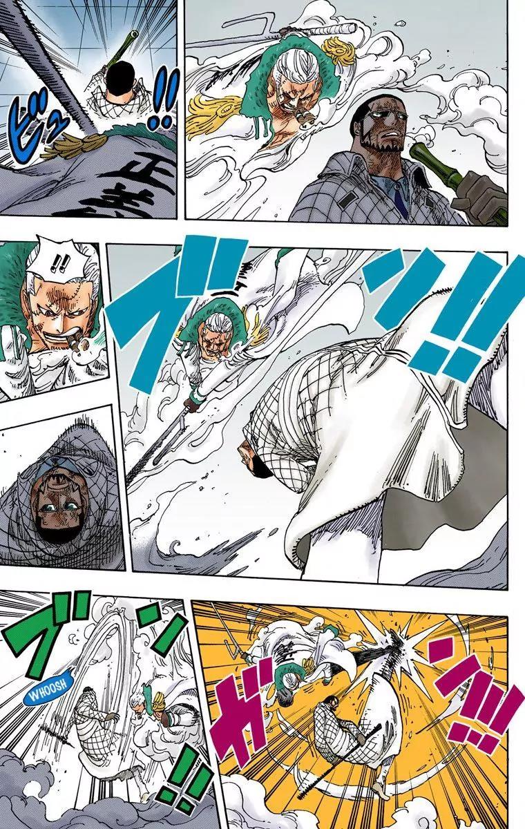 One Piece Chapter 684 - Page 5