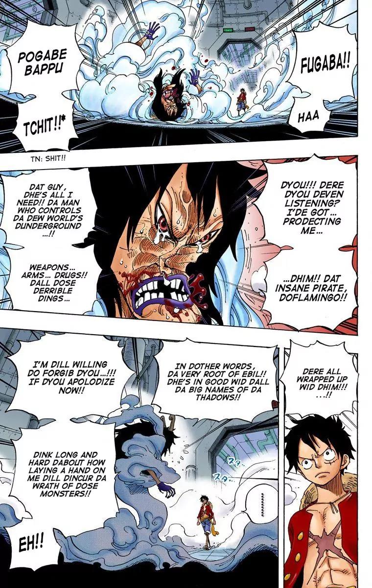 One Piece Chapter 690 - Page 3