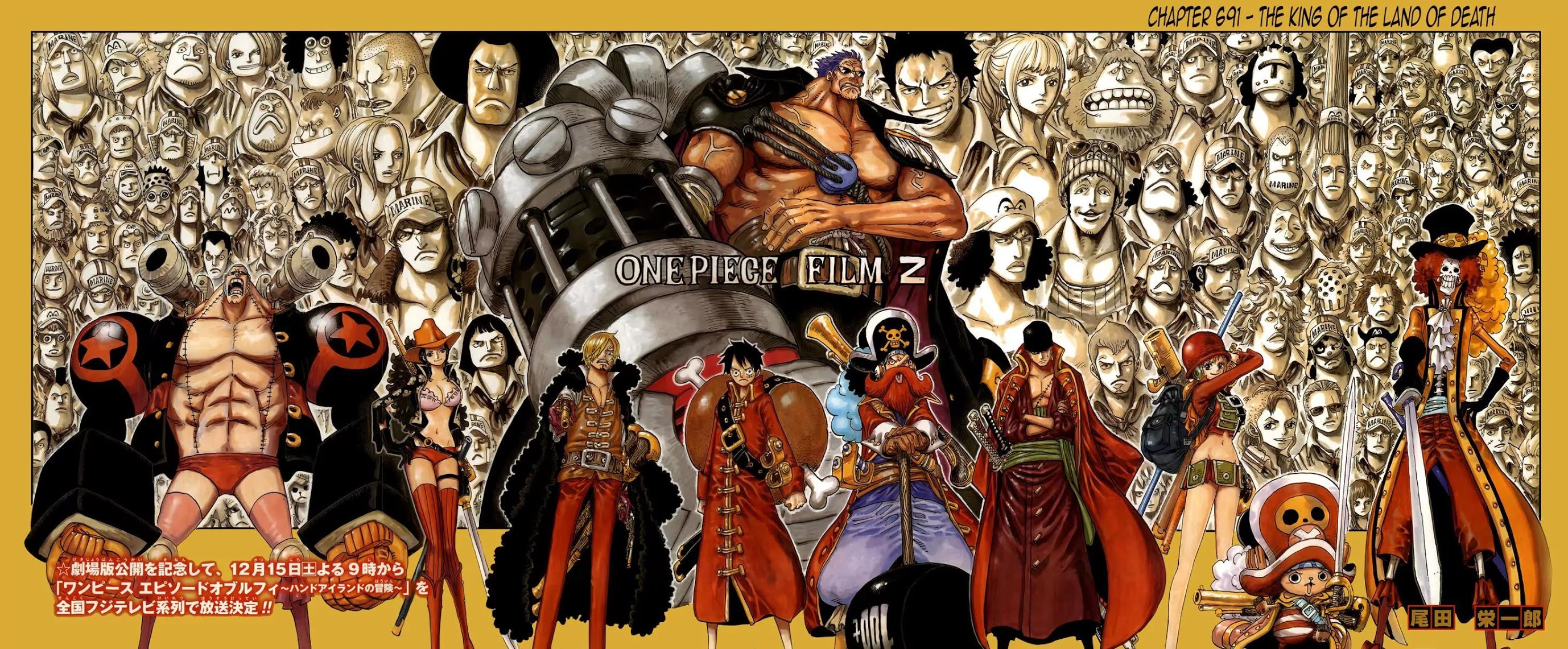 One Piece Chapter 691 - Page 1