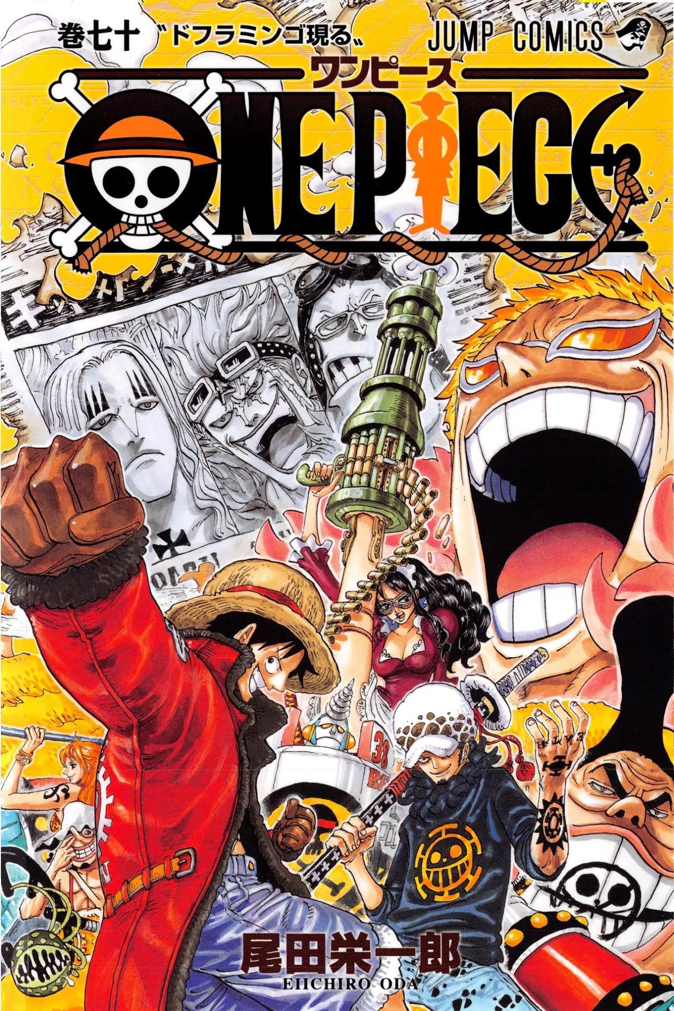 One Piece Chapter 691 - Page 2