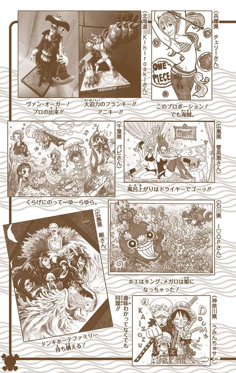 One Piece Chapter 711 - Page 20