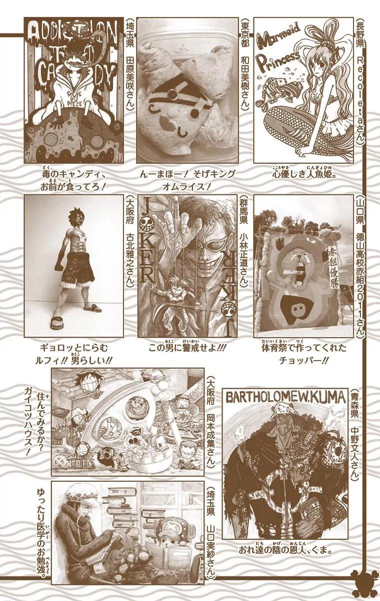One Piece Chapter 711 - Page 21