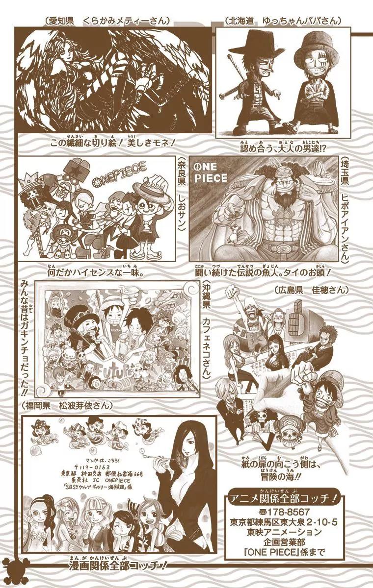 One Piece Chapter 711 - Page 22