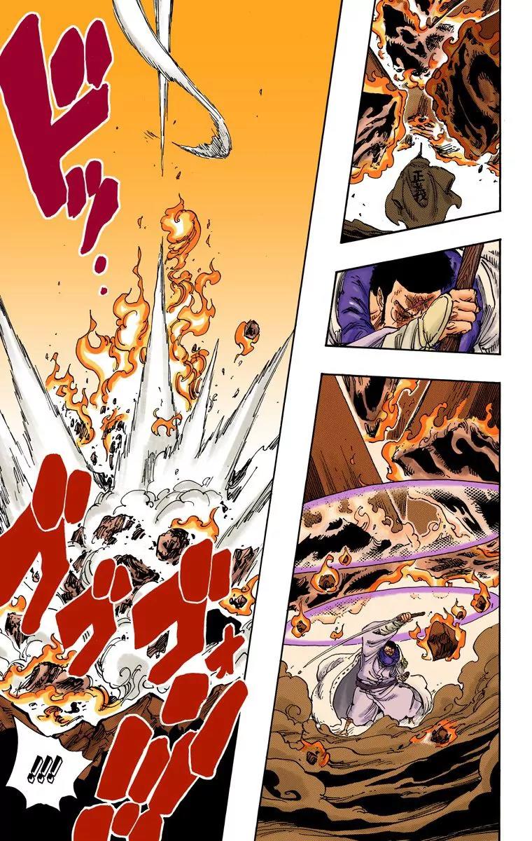 One Piece Chapter 713 - Page 9