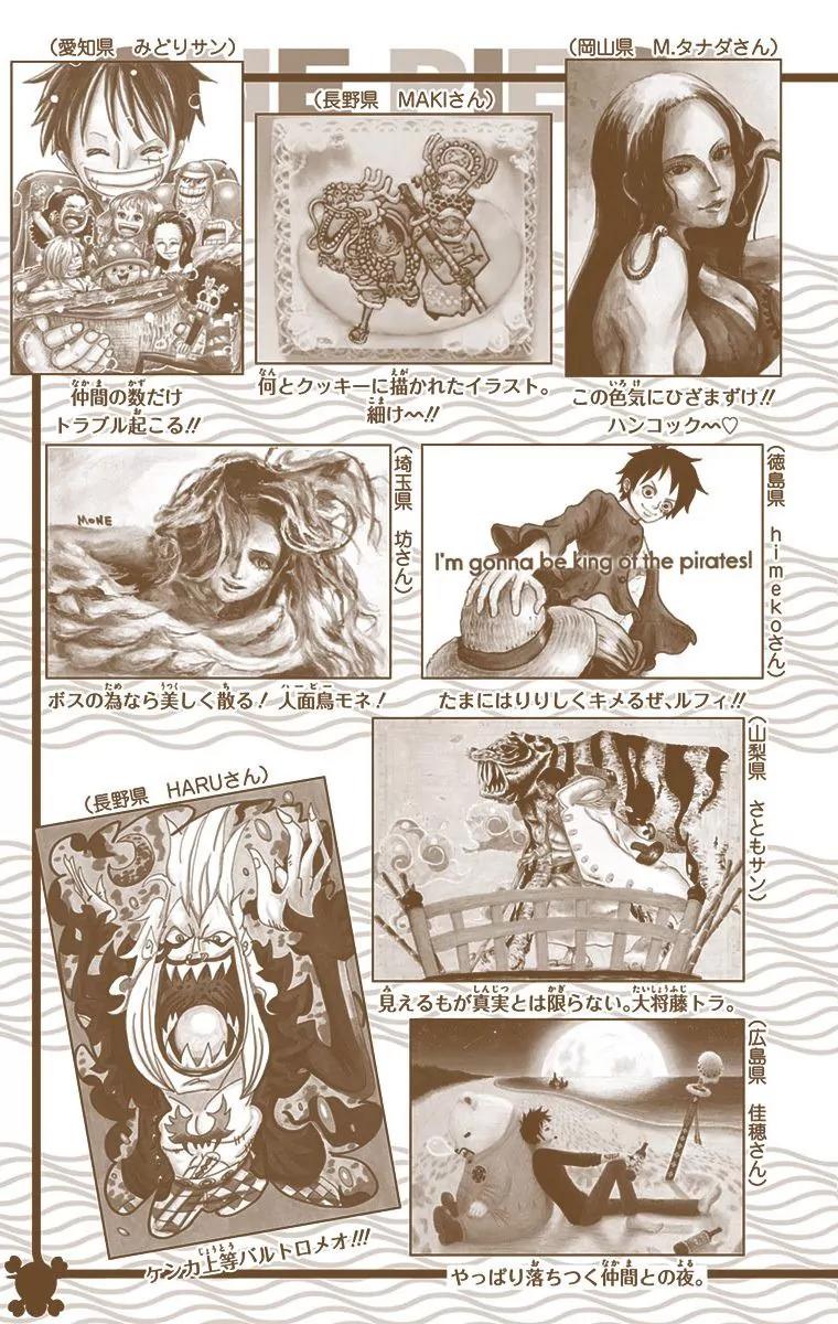One Piece Chapter 721 - Page 21