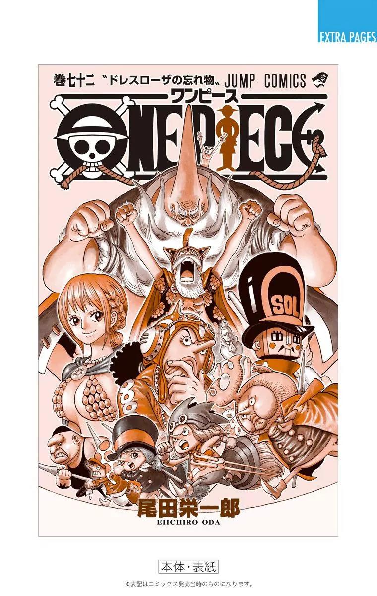 One Piece Chapter 721 - Page 26
