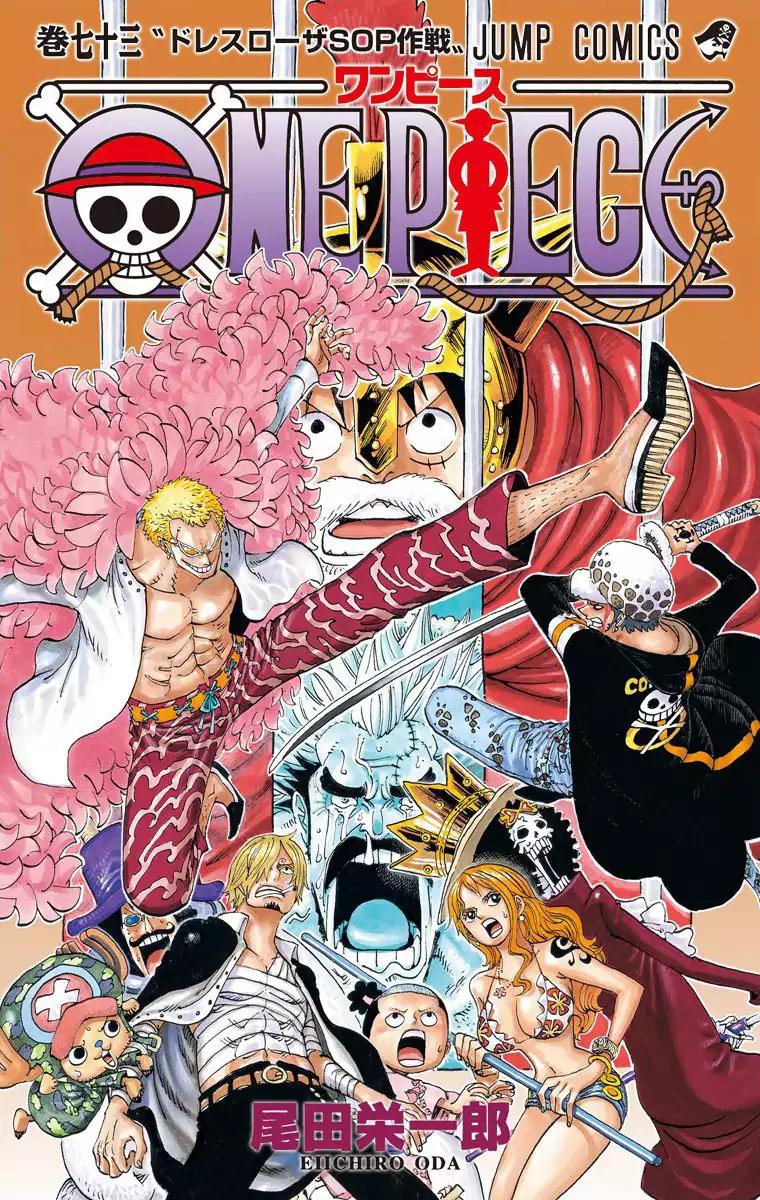One Piece Chapter 722 - Page 1