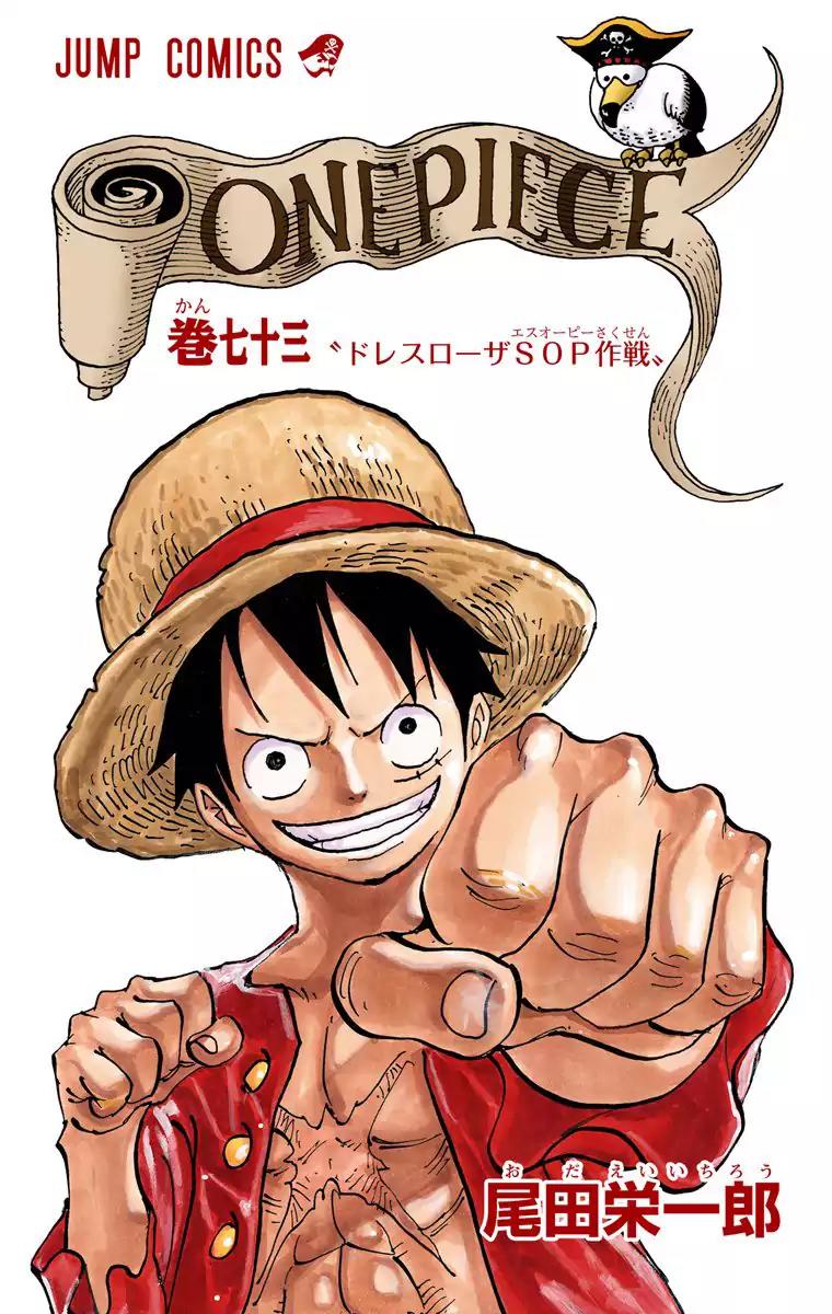 One Piece Chapter 722 - Page 3