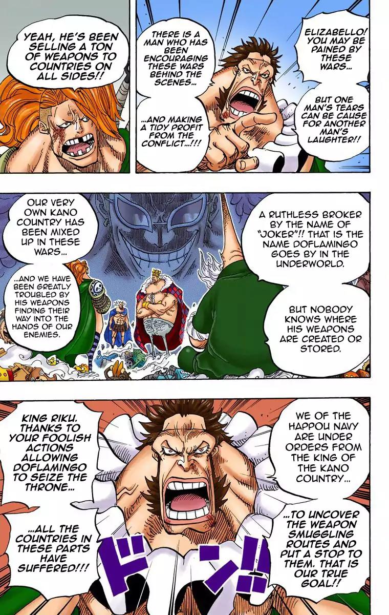 One Piece Chapter 726 - Page 7
