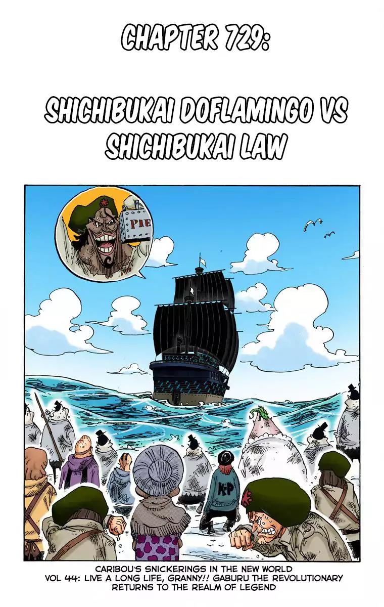 One Piece Chapter 729 - Page 1