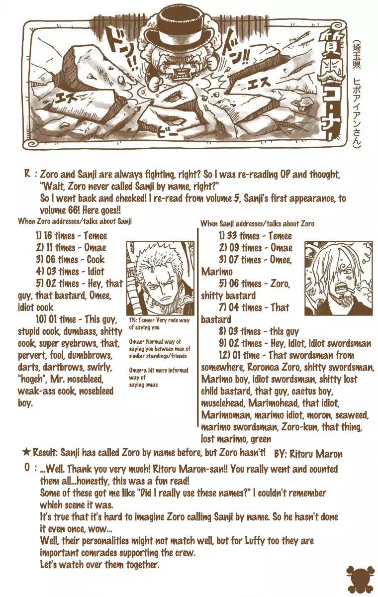 One Piece Chapter 729 - Page 17