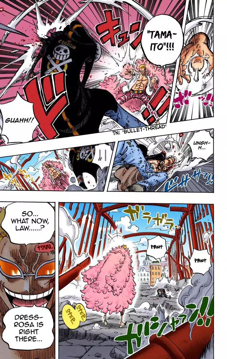One Piece Chapter 729 - Page 5