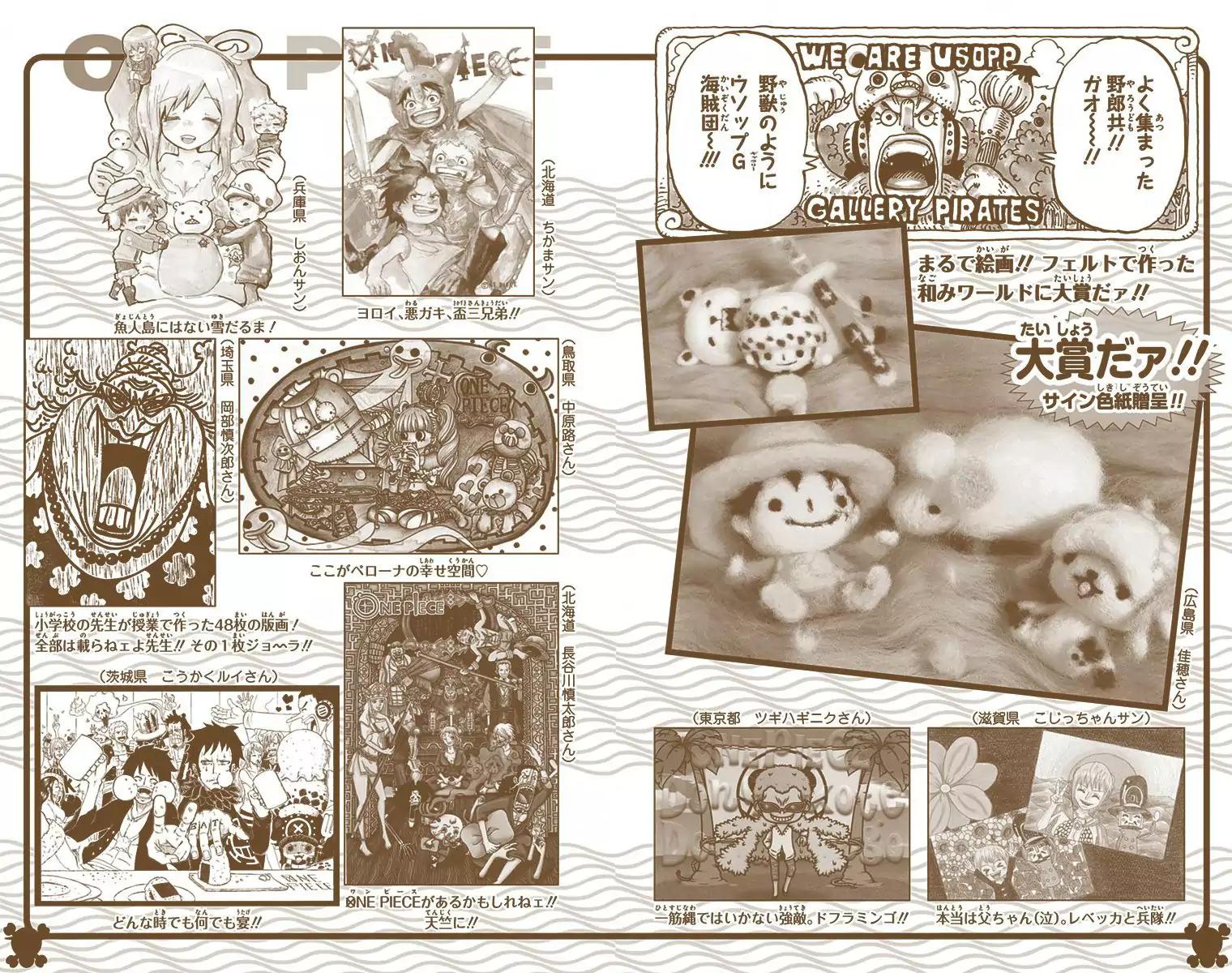 One Piece Chapter 731 - Page 20