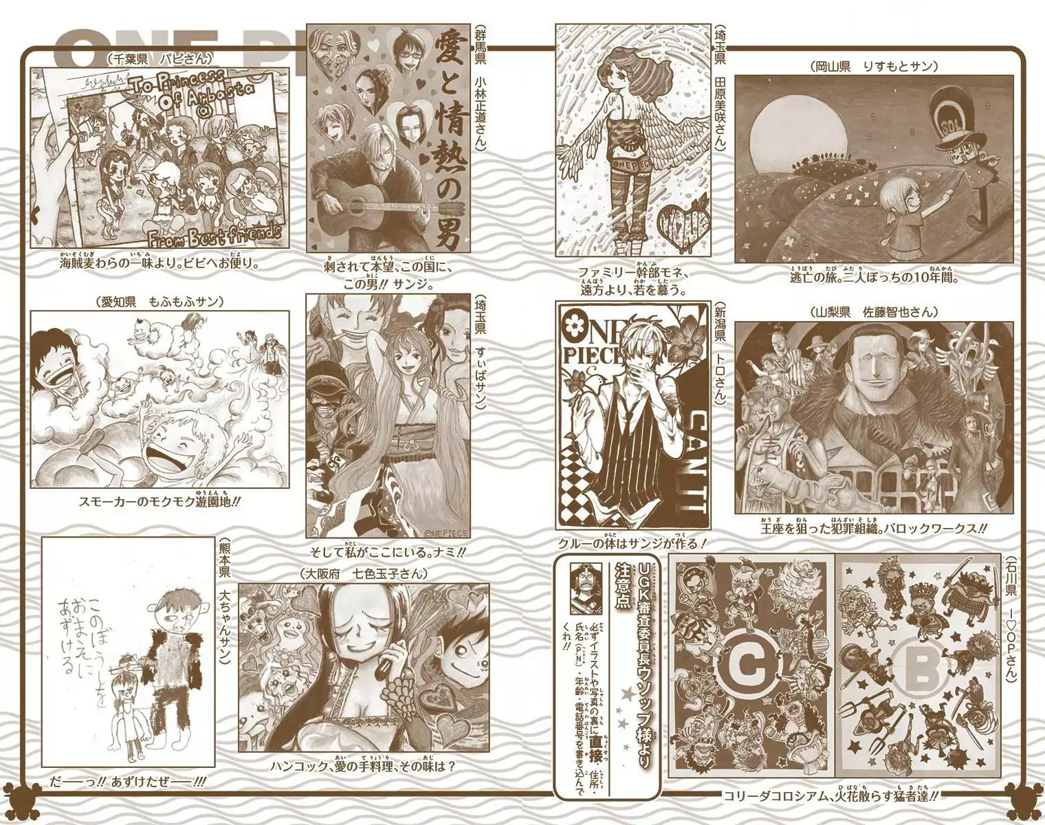 One Piece Chapter 731 - Page 21