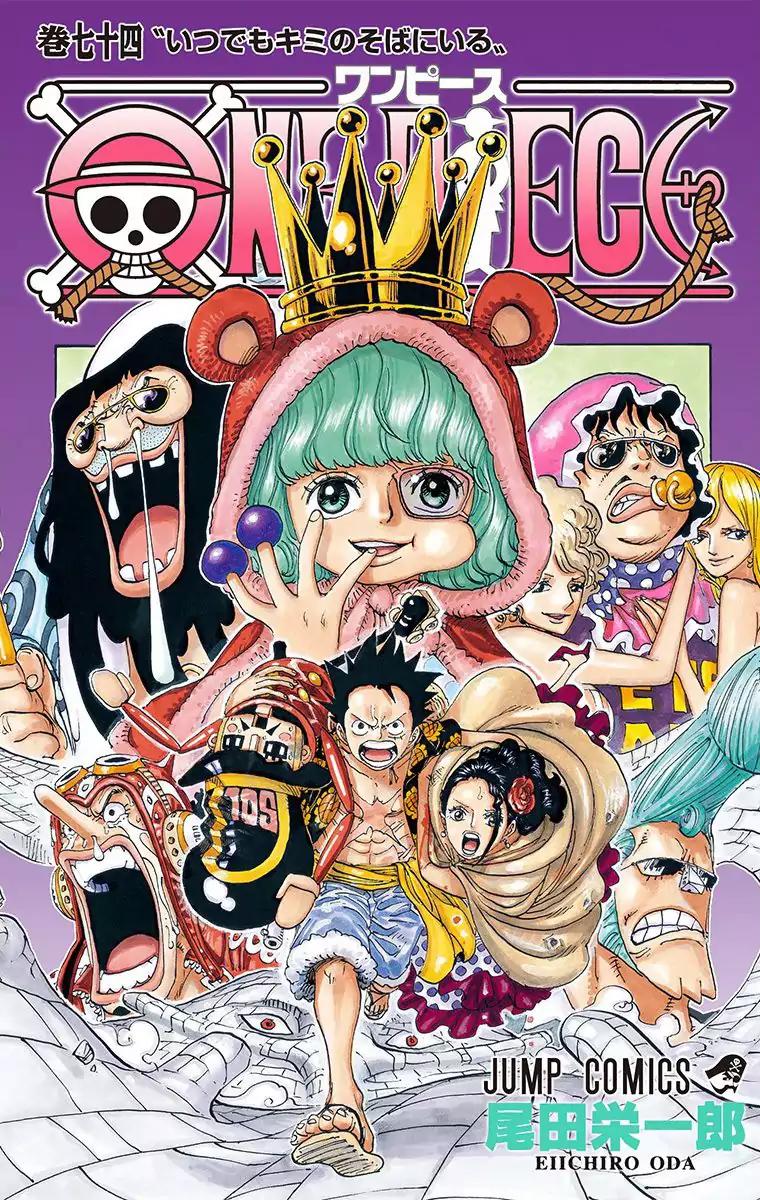 One Piece Chapter 732 - Page 1