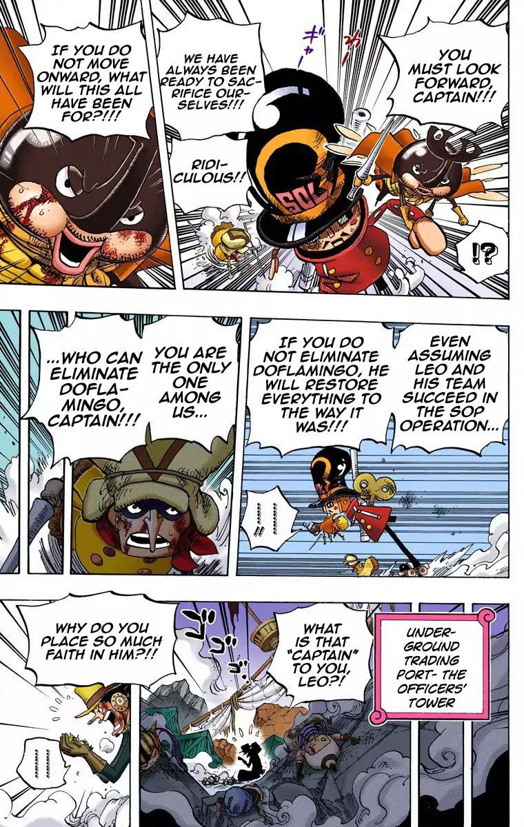 One Piece Chapter 739 - Page 17