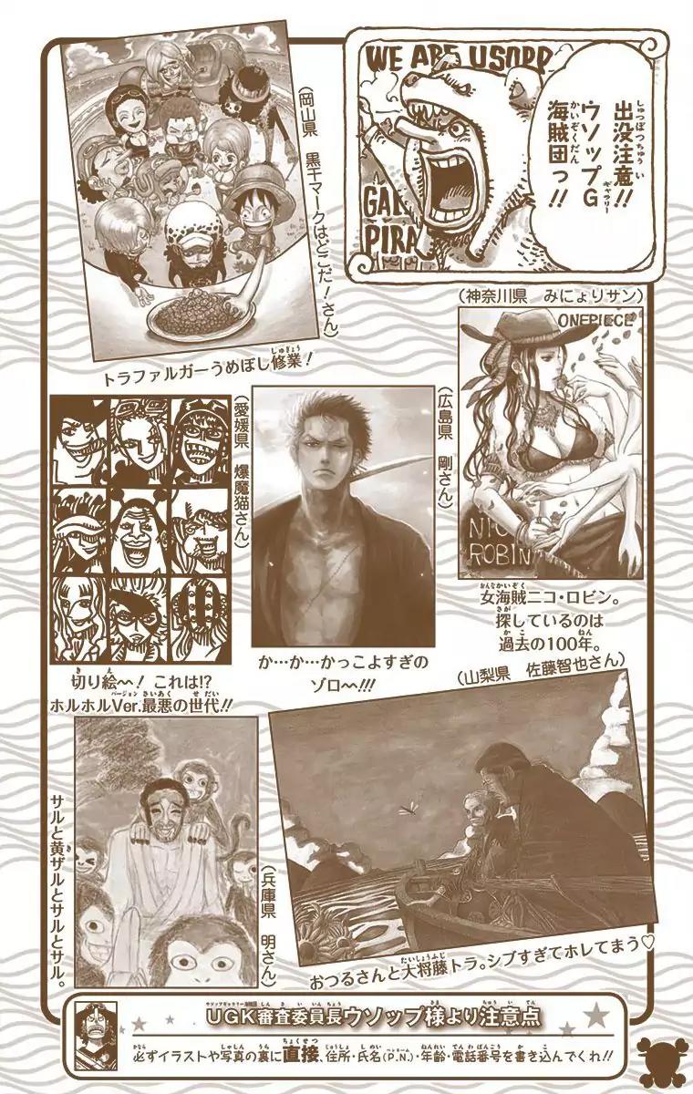 One Piece Chapter 741 - Page 20