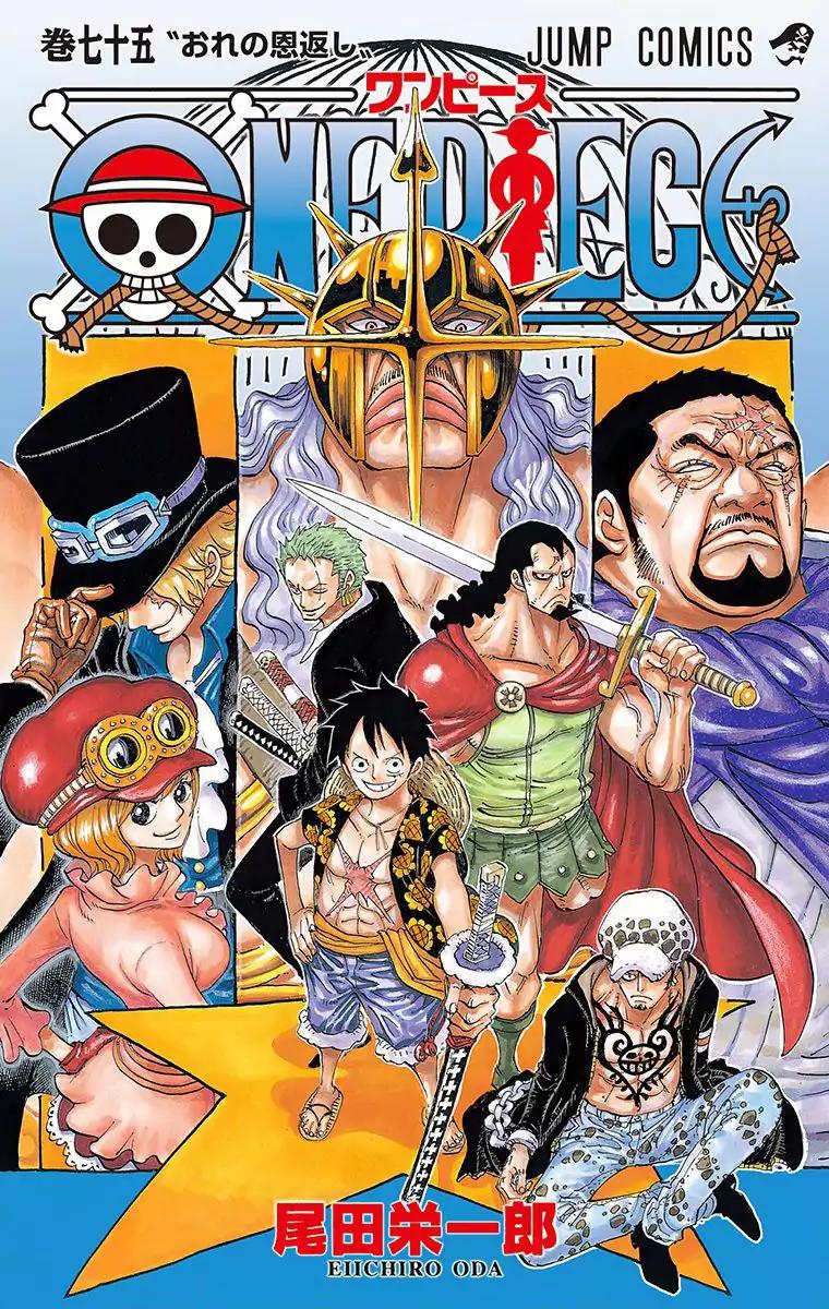 One Piece Chapter 743 - Page 2
