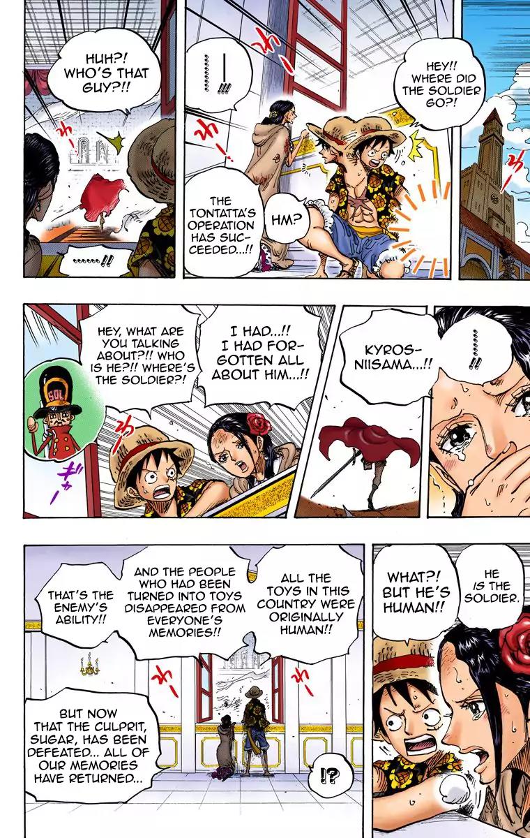 One Piece Chapter 743 - Page 17