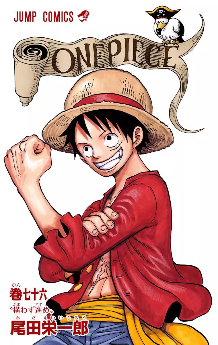 One Piece Chapter 753 - Page 3