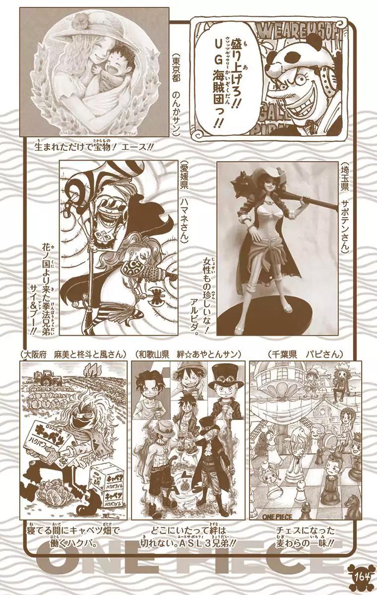 One Piece Chapter 761 - Page 16