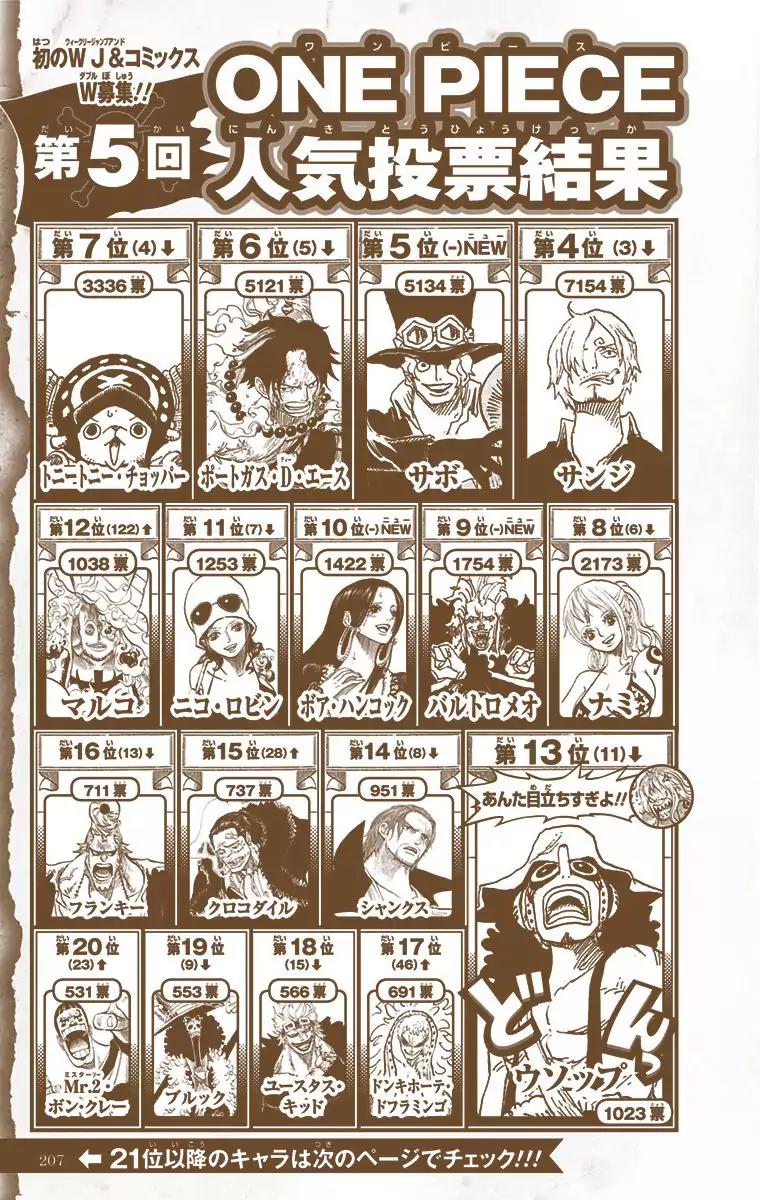 One Piece Chapter 763 - Page 25