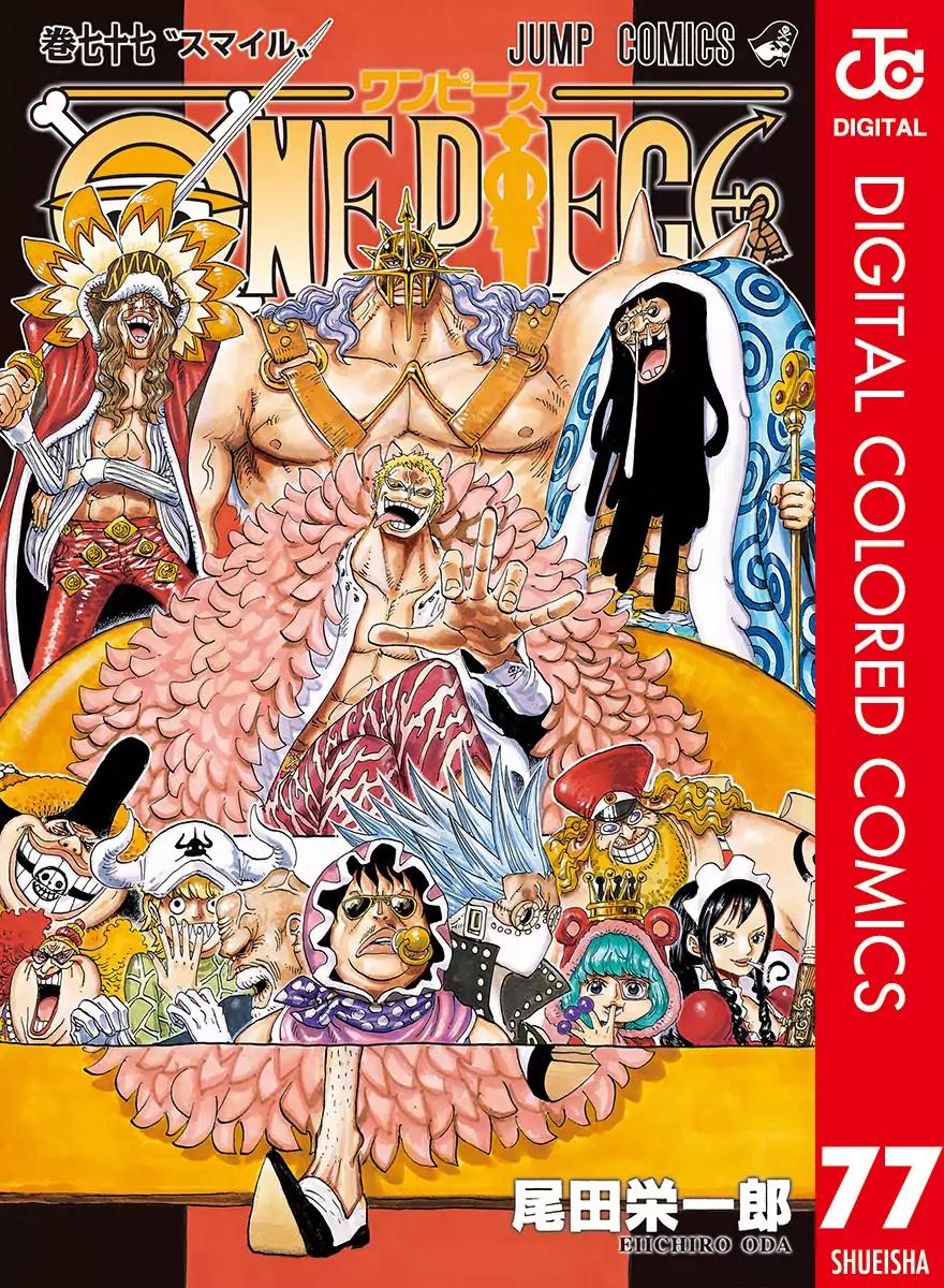 One Piece Chapter 764 - Page 1