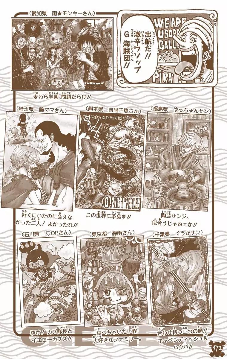 One Piece Chapter 772 - Page 16
